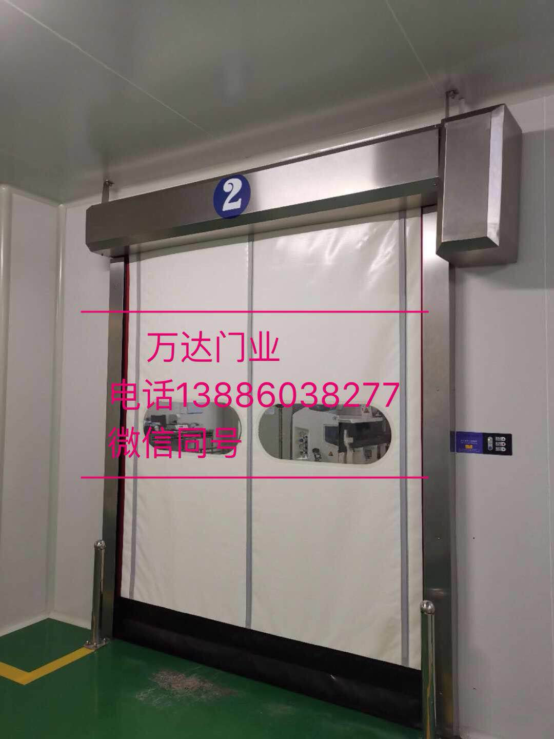 民权防爆快速门