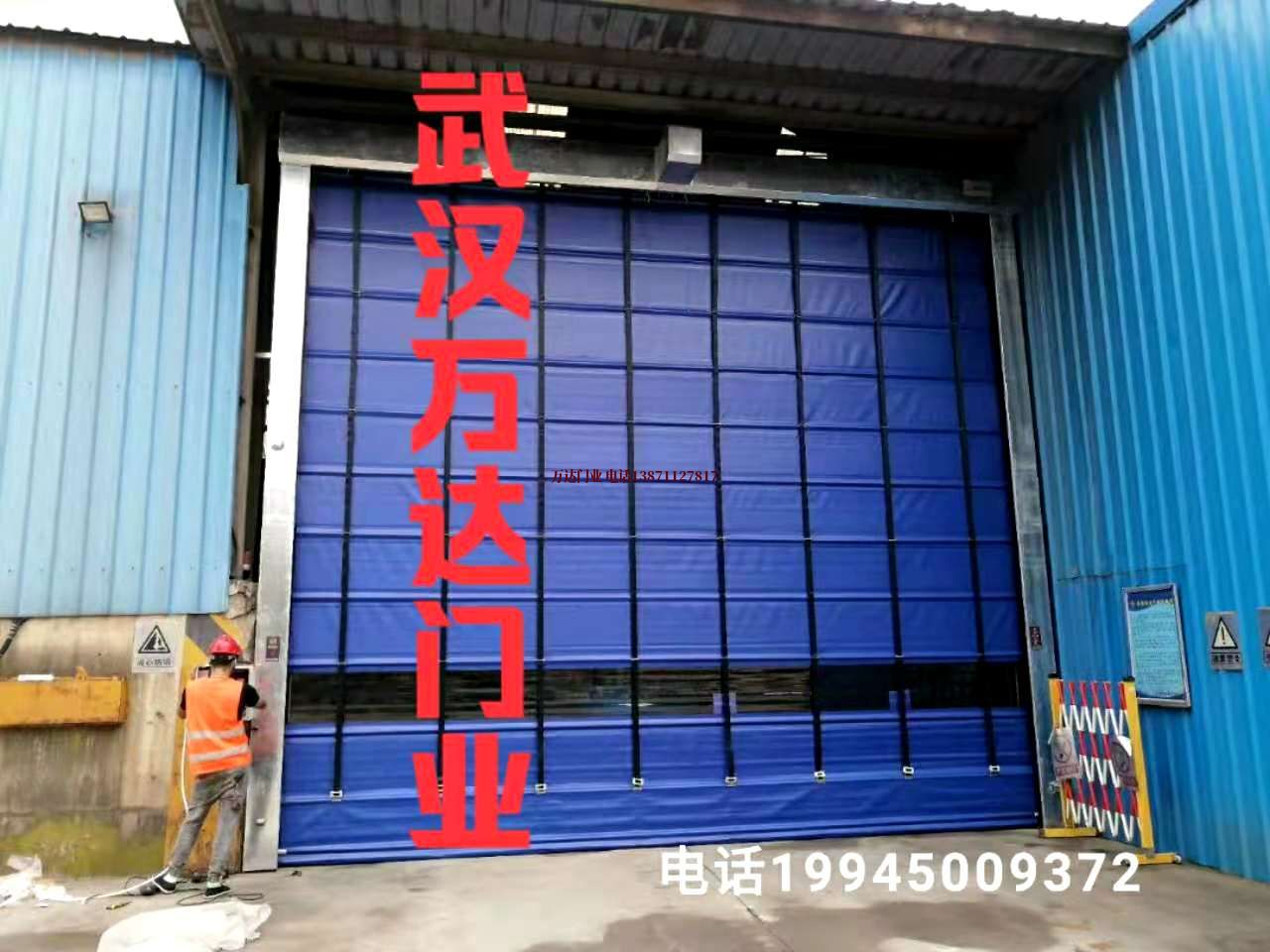 民权快速卷帘门