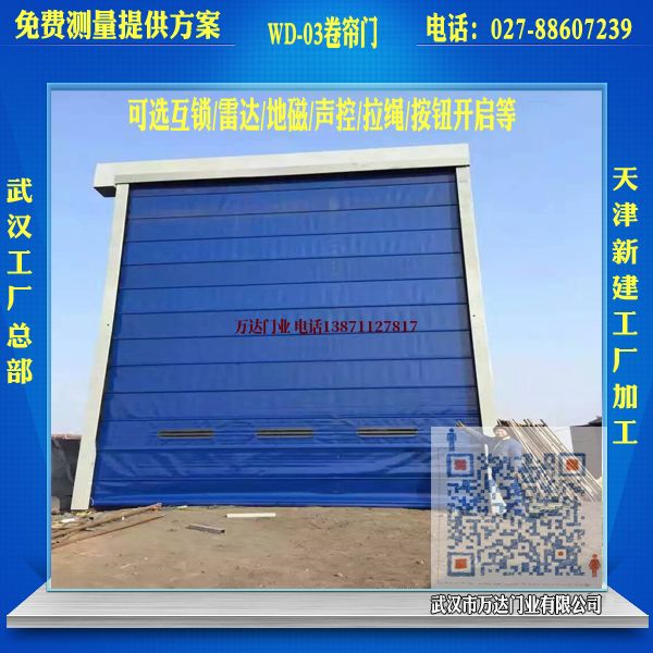 民权堆积门